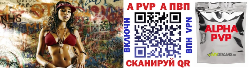 Alpha-PVP Соль  мориарти наркотические препараты  Бугульма  OMG tor 