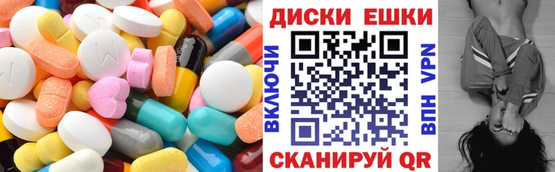 ЭКСТАЗИ VHQ  дарнет шоп  Бугульма 