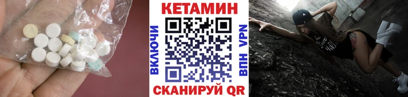КЕТАМИН VHQ  Бугульма 
