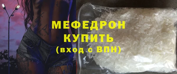 дживик Белокуриха