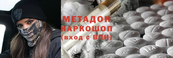 мефедрон VHQ Богородицк