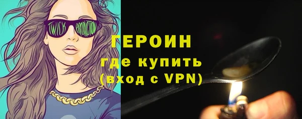 мефедрон VHQ Богородицк