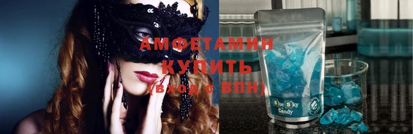 соль курить ск Белоозёрский