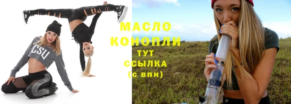 мефедрон VHQ Богородицк