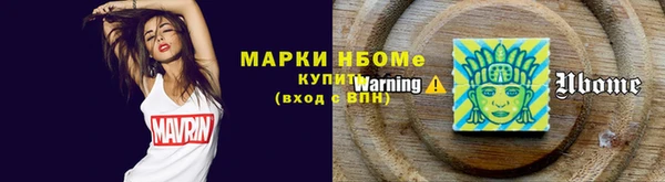соль курить ск Белоозёрский