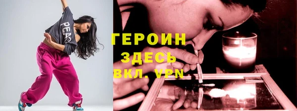 соль курить ск Белоозёрский