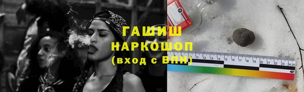 мефедрон VHQ Богородицк