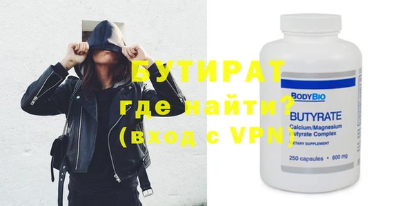 мефедрон VHQ Богородицк