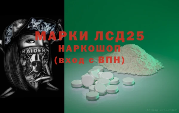 мефедрон VHQ Богородицк