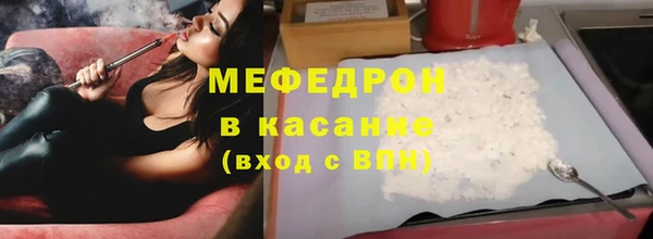 кокс Богородск