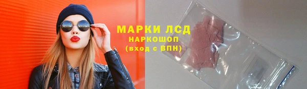 кокс Богородск