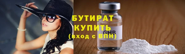 дживик Белокуриха