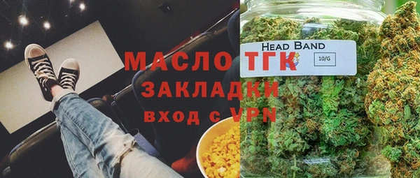 мефедрон VHQ Богородицк