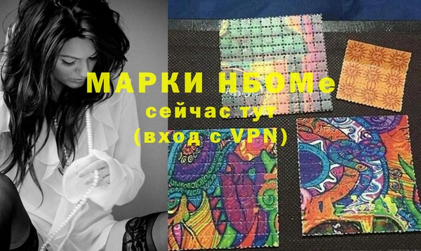 мефедрон VHQ Богородицк
