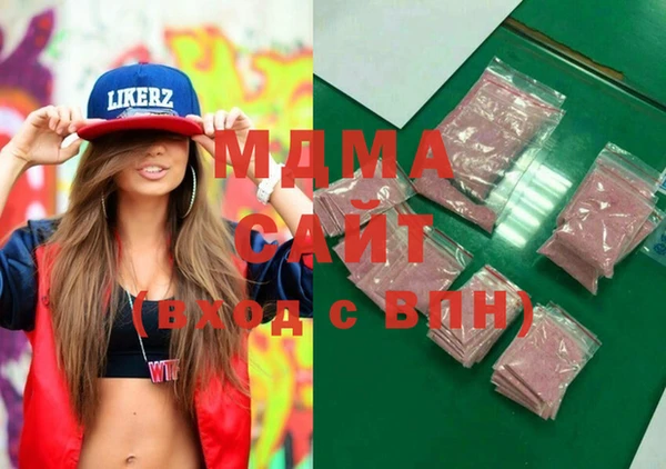 дживик Белокуриха