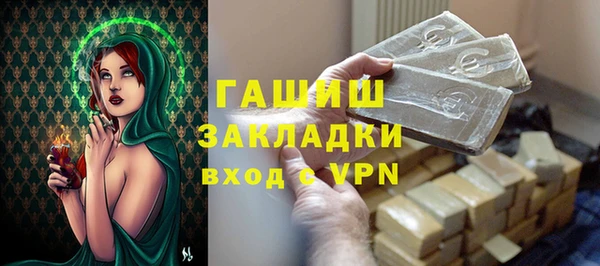 соль курить ск Белоозёрский