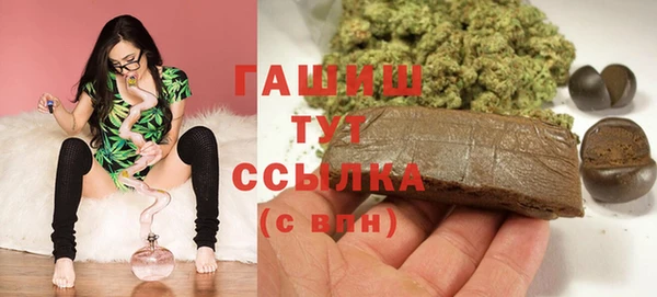 кокс Богородск