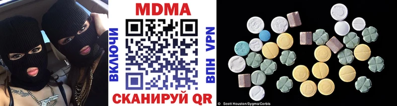 МДМА VHQ кракен зеркало Бугульма