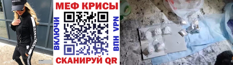 МЯУ-МЯУ 4 MMC  Бугульма 