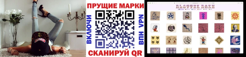 где купить наркоту  Бугульма  Марки NBOMe 1,8мг 
