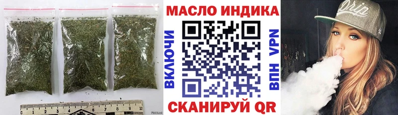 магазин  наркотиков  Бугульма  Дистиллят ТГК вейп 